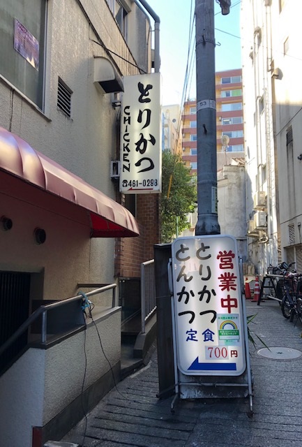 渋谷　男飯の画像